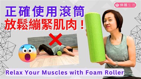 roller 中文|foam roller 中文.